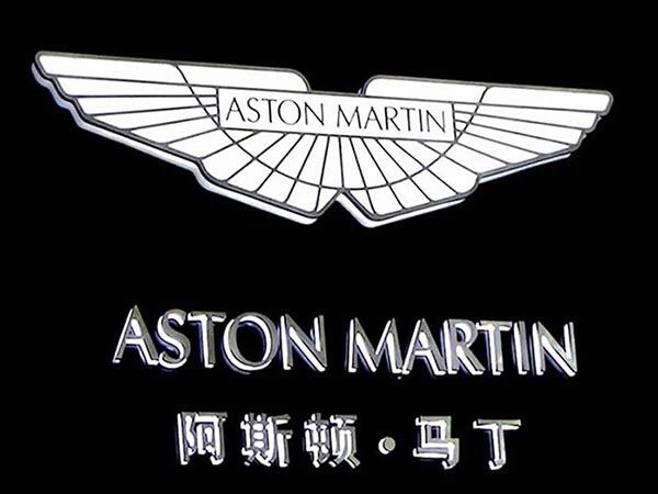 Britiske Aston Martin Automotive Dealership Billogo med navne